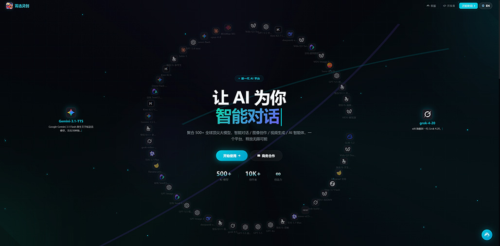 国风系列AI漫剧生成案例